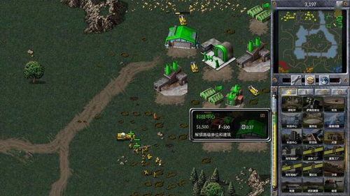 经典重制再升华，《命令与征服》重铸辉煌新篇章