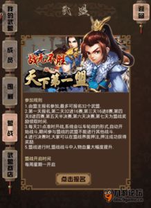 盘点热门狼人游戏：揭秘趣味玩法与人气巅峰