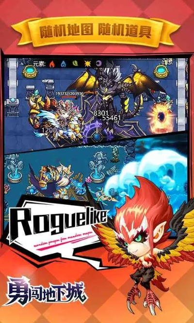 勇闯地下城，萌娃挑战大菠萝冒险记