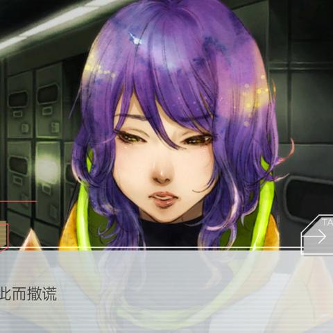 科幻狼人杀巅峰对决，GNOSIA评测：一局心跳加速的惊悚之夜