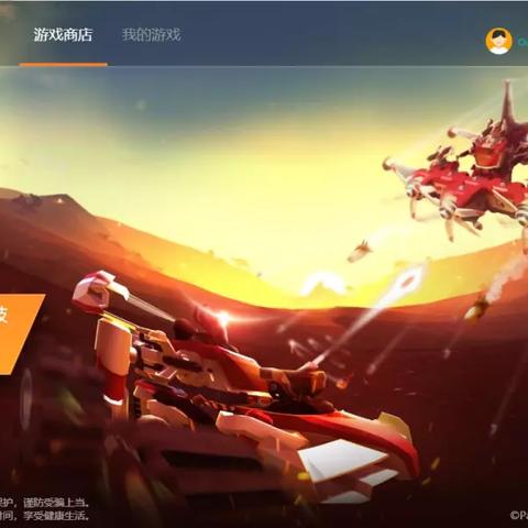 《地心深处》两年后深度挖掘，探索新价值，游戏魅力依旧？