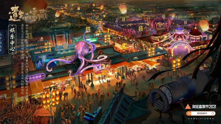 17号城惊彩重游，AI奇旅再升级