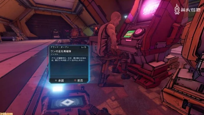 帅杰克遗产美味揭秘，Fami通盛赞晕厥体验