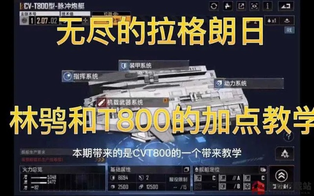 拉格朗日定向高效攻略，解锁无尽探索新境界