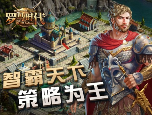 战火重燃，帝国辉煌再续：20年后荣耀新篇