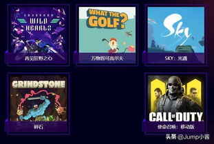 TGA精选限时试玩，品质揭秘：游戏魅力一探究竟