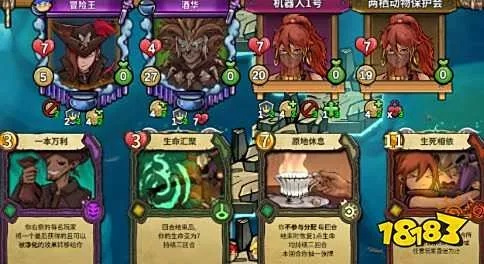 和气生财卡组攻略：深度解析冒险公社财富秘籍