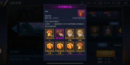 氪金攻略揭秘：解锁《无悔华夏》兑换码新境界