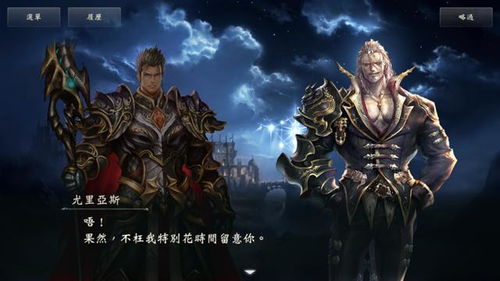 《暗影逆焰》引领FF14新巅峰，MMO体验再升华