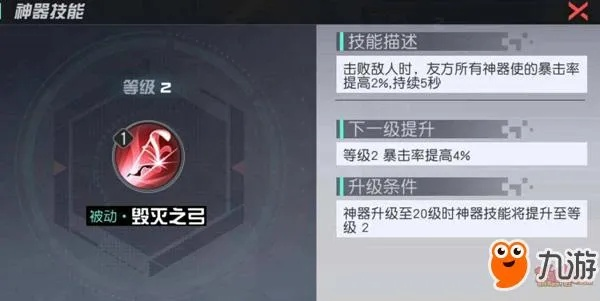 死神克星：零转射手绝技解析