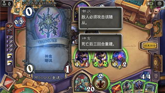 暗魔领主主流流派深度解析：揭秘新版本核心策略