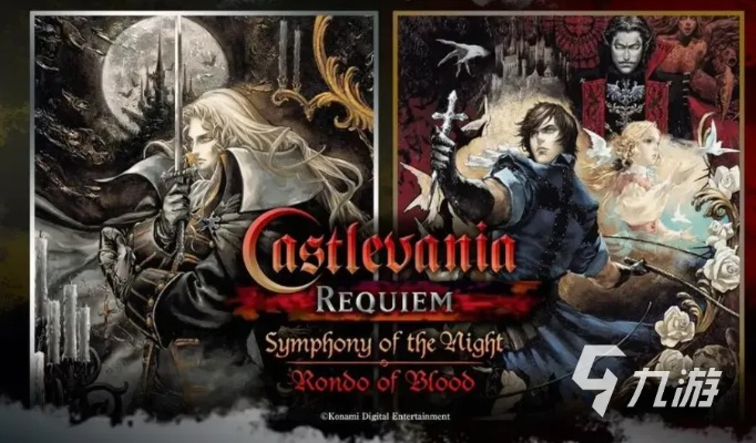 原汁原味重温巅峰，恶魔城乐趣再升级**体验新高度**