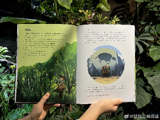 斯帕拉大陆探险记：小人物成就大世界传奇