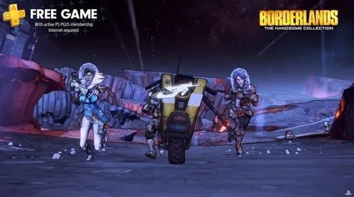 五一狂欢，彼岸独享《无主之地3》新境界