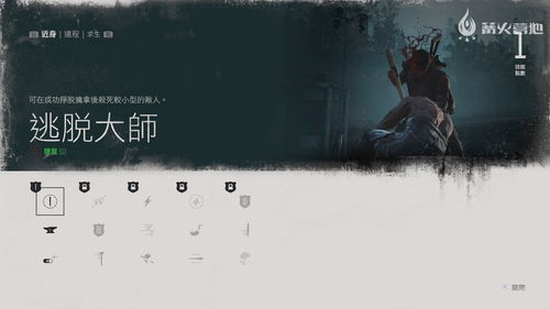 绝美山林映照，摩托苦旅中探寻《往日不再》新境界