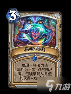 卡牌探险：异教徒传奇，揭秘新纪元