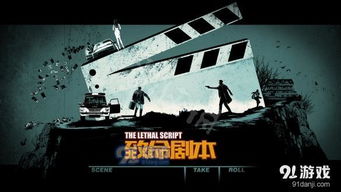 声探疑案：追声解谜，沉浸式推理之旅