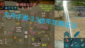 2024年度必看！上帝模拟游戏排行，揭秘十大神作新亮点