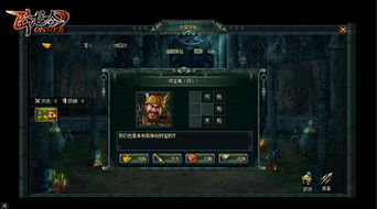 古城探险寻珍宝，卧龙吟手游新篇章