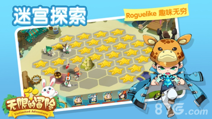 时光迷宫：无尽探险，动作盛宴新篇章