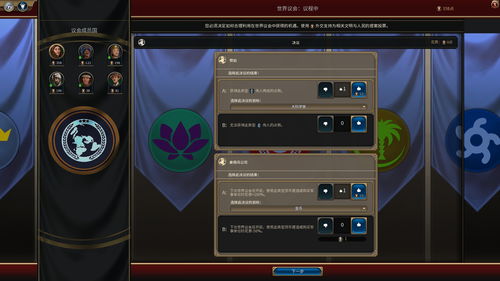 《文明6：风云变幻》评测升级，加量不加价，价值新体验