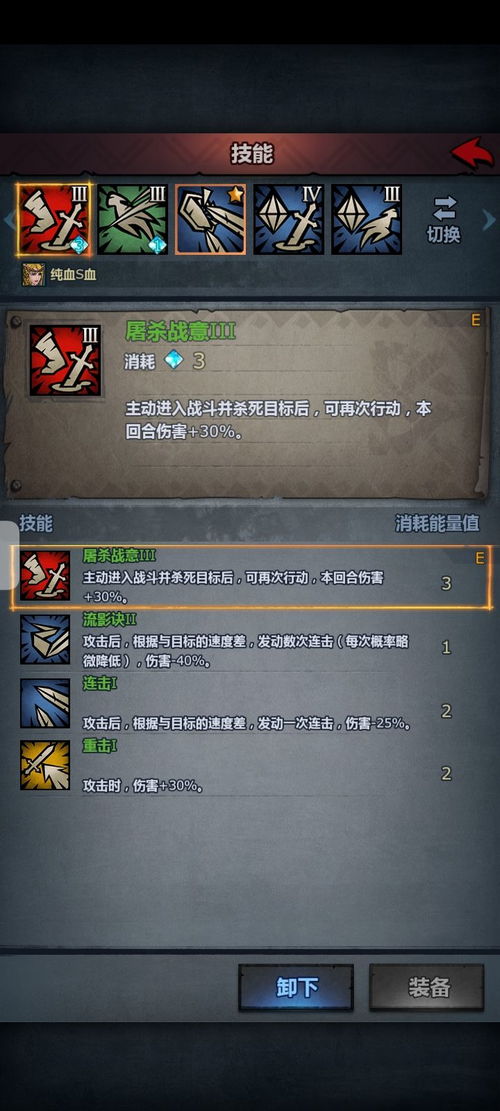 诸神皇冠第二章速通秘籍：高效攻略新解法