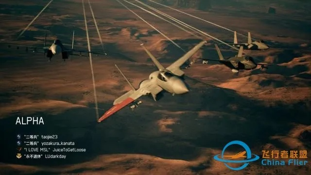 《皇牌空战7》评测：揭秘未知天空，飞行盛宴再升级！