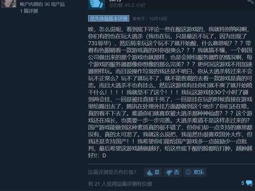 细节制胜，体验升级，《无限法则》抢先版IGN8.5分解析新高度