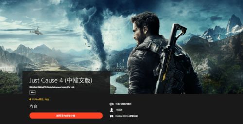 毁灭之痛，体验《正当防卫4》极致破坏美学