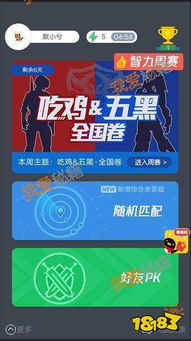 热门下载！手速达人必备：高效游戏推荐攻略