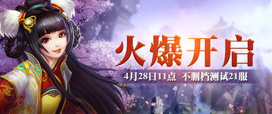 蔚蓝魅力揭秘：情感共鸣打造游戏新高度