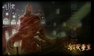 世界末日塔防神作归来：毁灭重生，守护新纪元