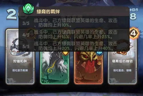 回剑搅水拆招绝技，弈剑行新境界解锁