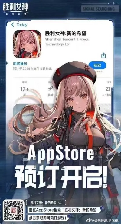 胜利女神预抽卡,独家入口揭秘！速来体验新希望！