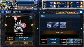 第11代吧全新揭秘：探索游戏进化新篇章