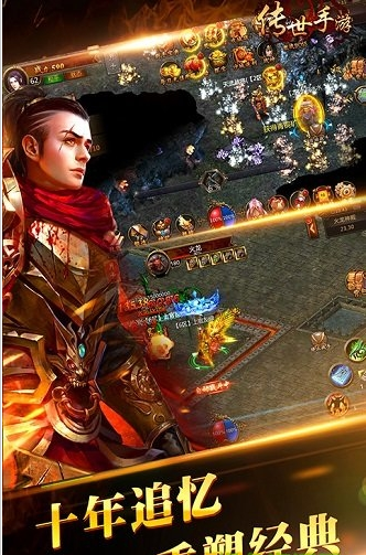 ARPG巅峰传奇，惊悚魅力探秘之旅