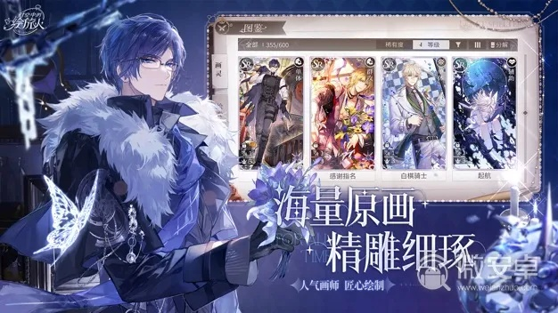 绘旅人编队策略揭秘：打造无敌阵容新攻略