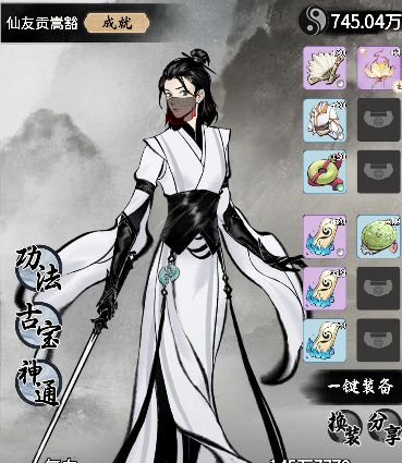 一念逍遥：神通法修秘技精排攻略