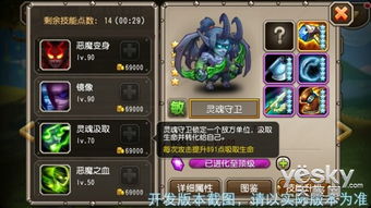 灵魂收割大师：傀儡恶魔制作的艺术精粹