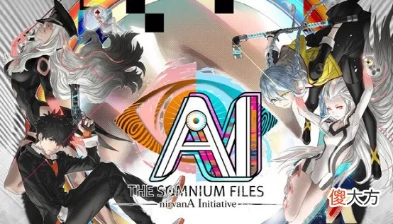 《AI：梦境档案》涅槃重生，瑕疵中绽放创新之光