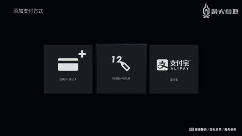 PS5国行光驱版体验首曝：别犹豫，速冲篝火营地！