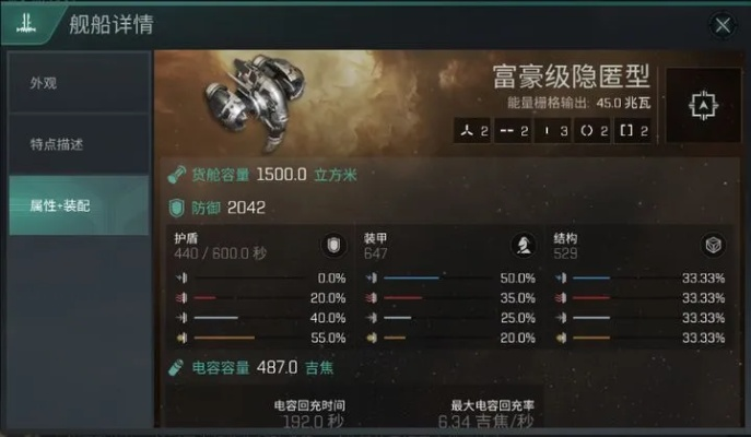 星战前夜：无烬星河暴风后勤高效配装攻略解析