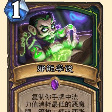 《流放之路2》火系召唤狱术士攻略：高效配装与加点技巧揭秘