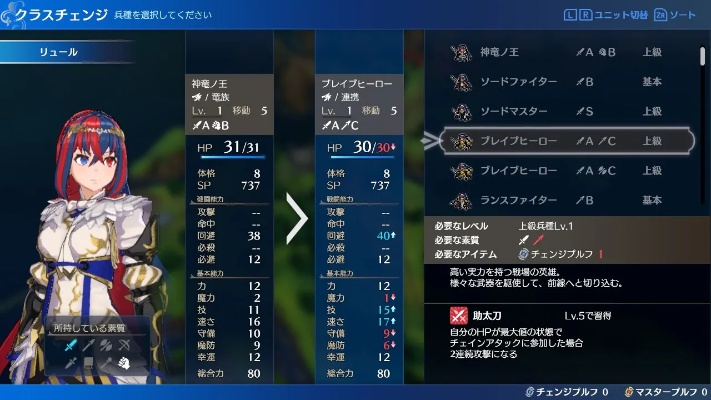 历史引擎未来战，火焰纹章Engage评测9分新高度