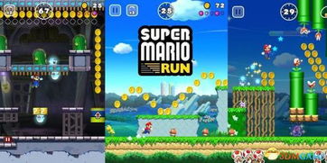 《马里奥3D狂怒融合！揭秘全新游戏机制》