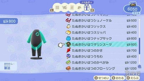 心态各异，体验独到——Polygon评测《动物森友会》新视角