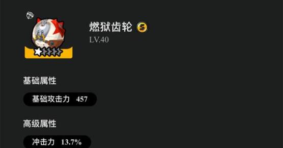 《绝区零》首日活动攻略：第三天高效通关秘籍