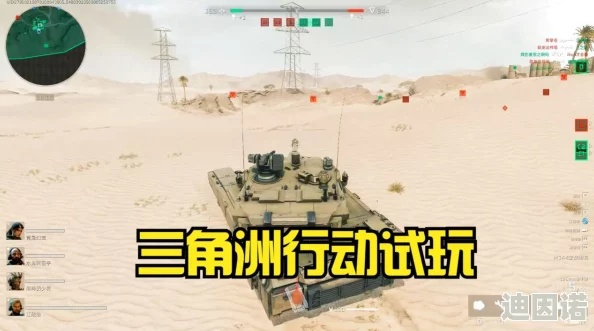 《三角洲行动》大红点位攻略：揭秘隐藏危险行动精华地