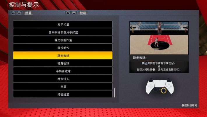 《NBA 2K22》GI评测：经典风味升级，沉浸体验新高度