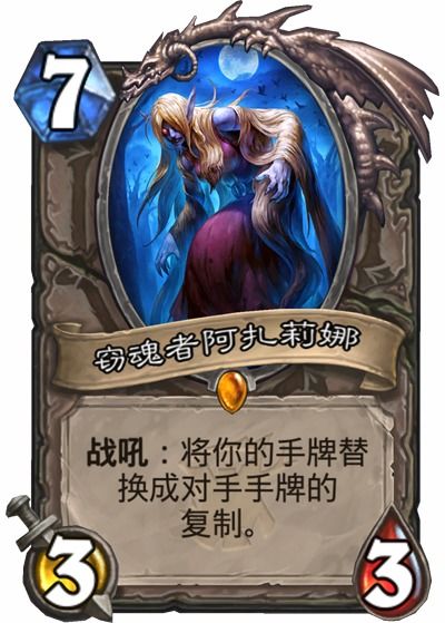 穿越时空的“三位一体”传奇：揭秘阿祖尔的神秘回忆